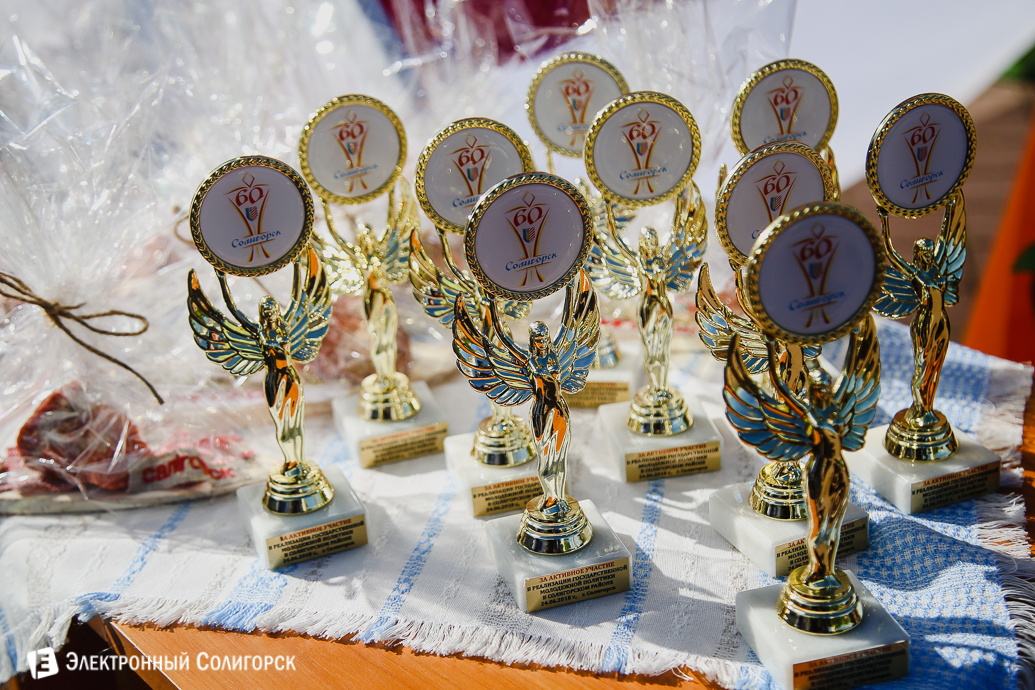 День молодежи Солигорск