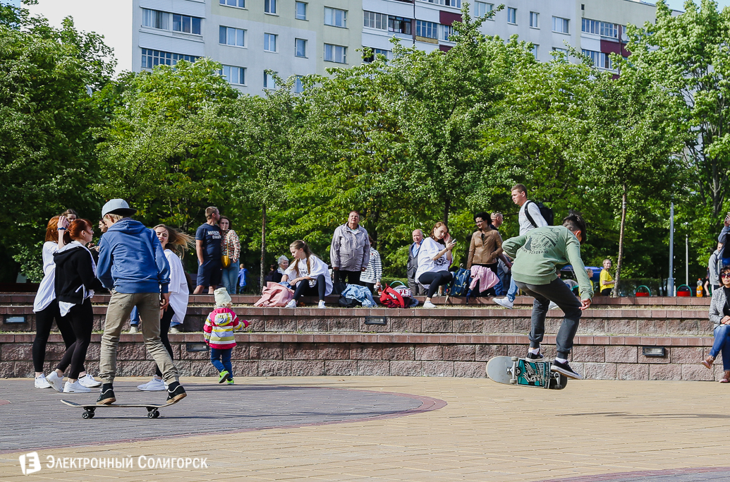 День молодежи Солигорск