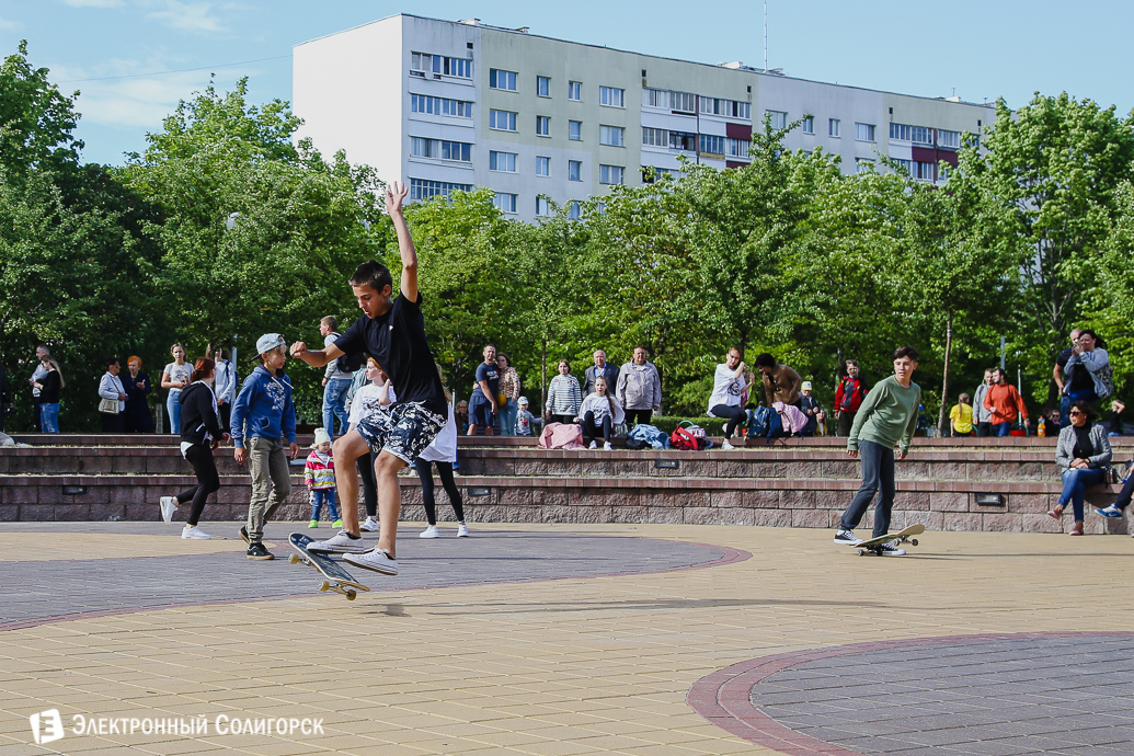День молодежи Солигорск