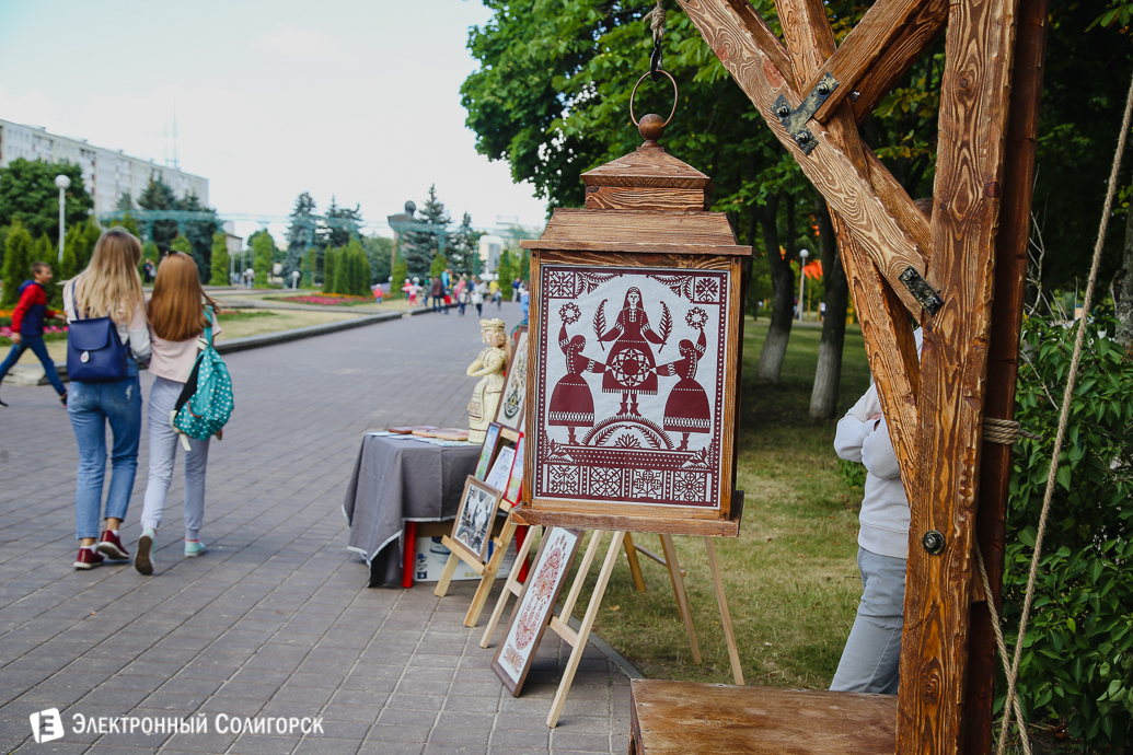 День молодежи Солигорск