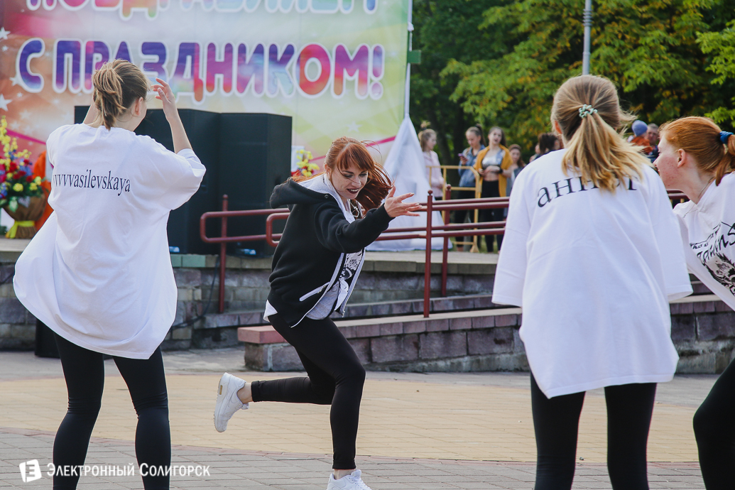 День молодежи Солигорск