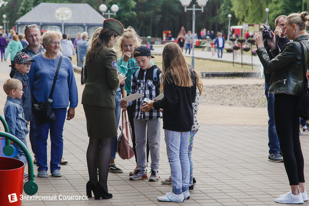 День молодежи Солигорск