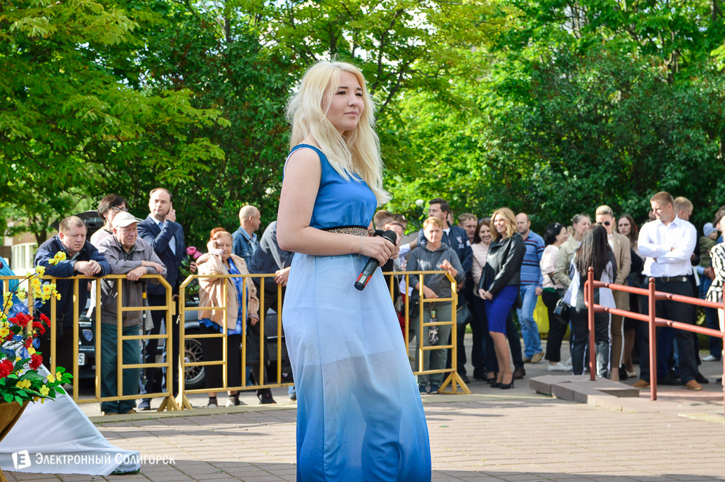 День молодежи Солигорск