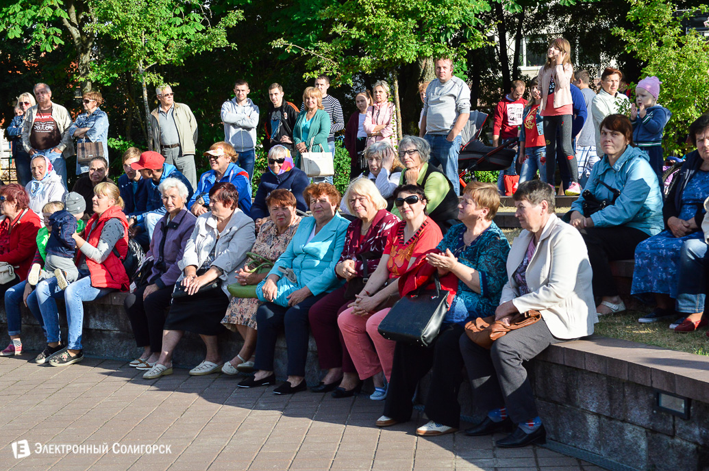 День молодежи Солигорск