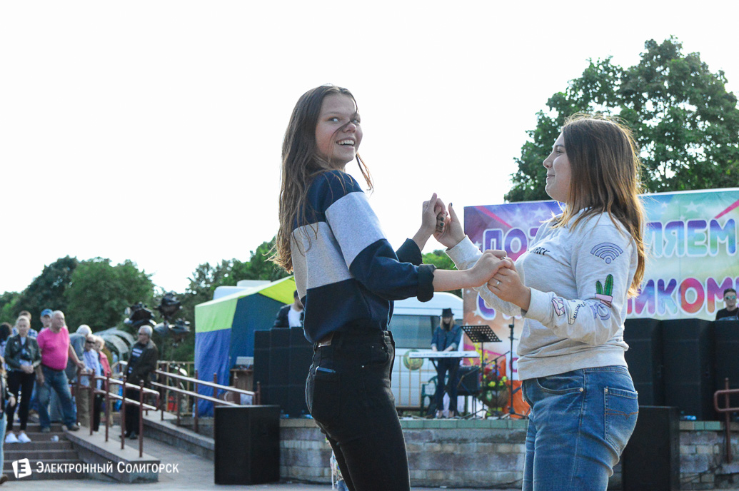День молодежи Солигорск