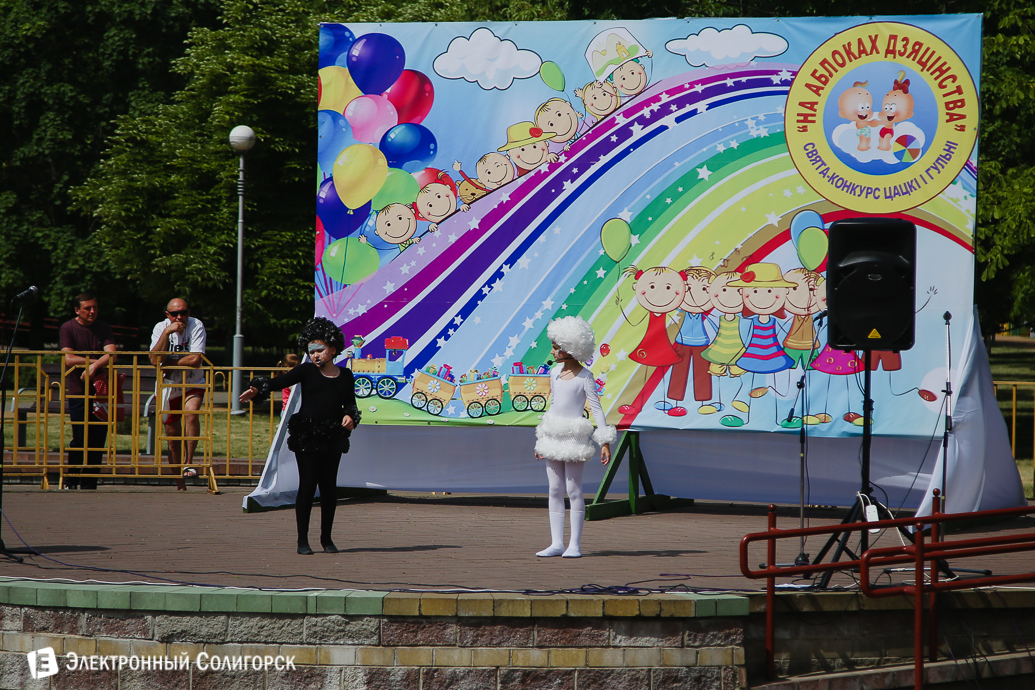 детский фестиваль Солигорск