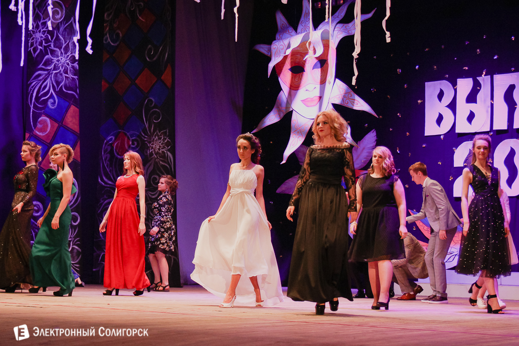 выпускной 2018 гимназия №1 Солигорск