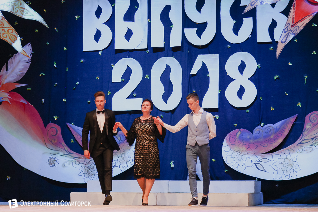 выпускной 2018 гимназия №1 Солигорск