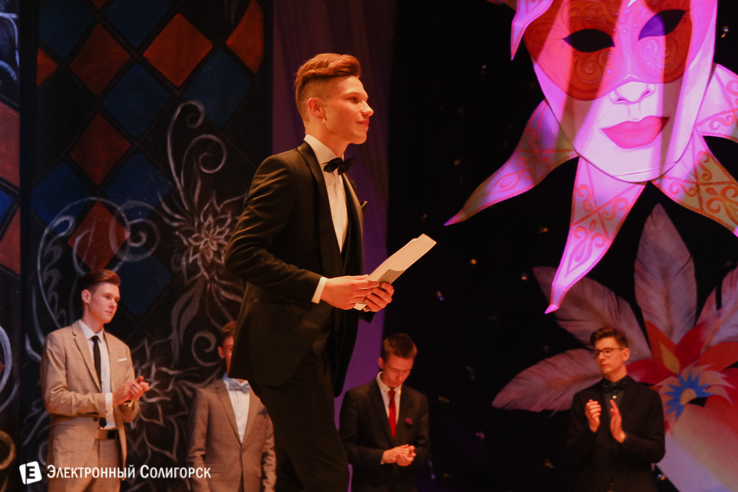выпускной 2018 гимназия №1 Солигорск