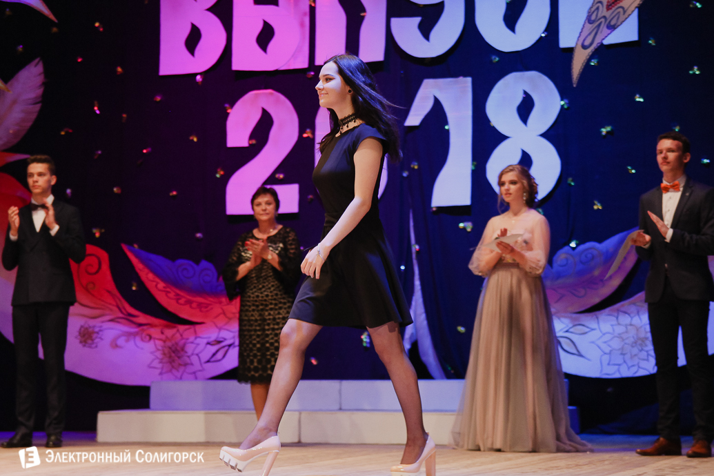 выпускной 2018 гимназия №1 Солигорск