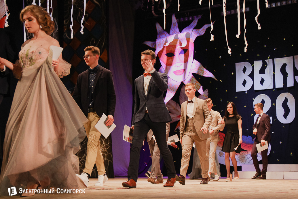 выпускной 2018 гимназия №1 Солигорск