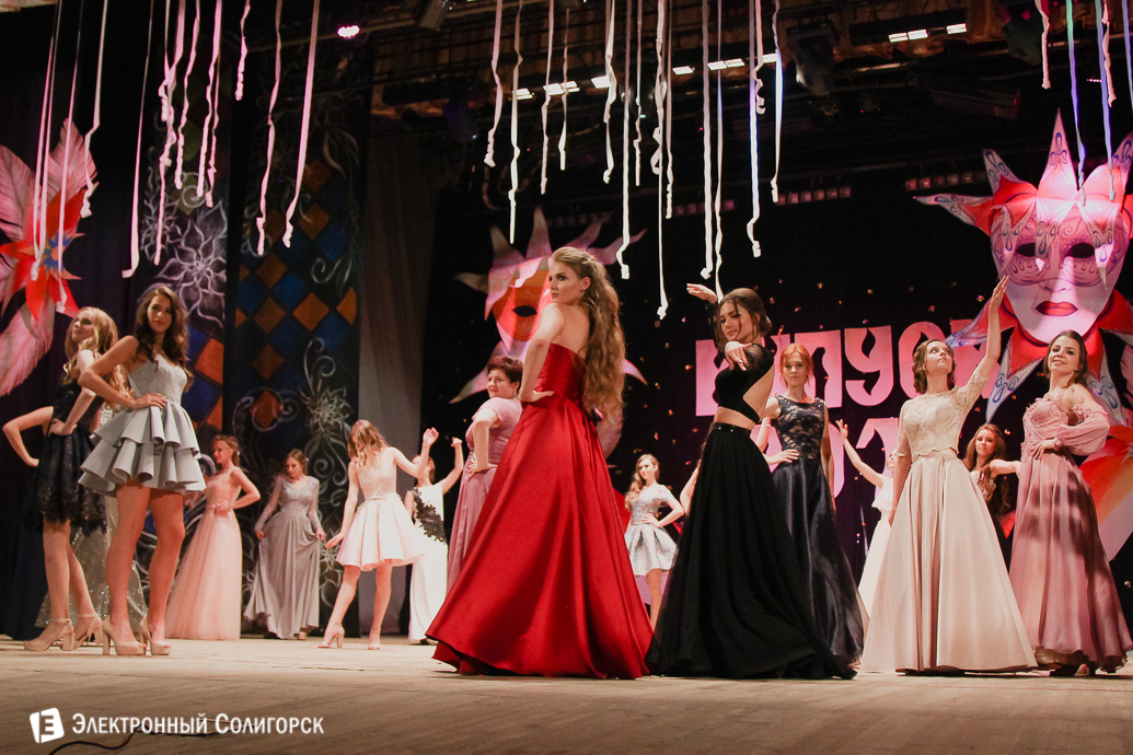 выпускной 2018 гимназия №1 Солигорск