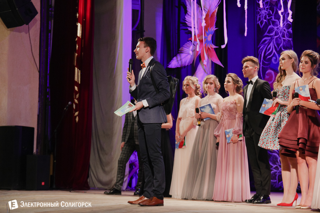 выпускной 2018 гимназия №1 Солигорск