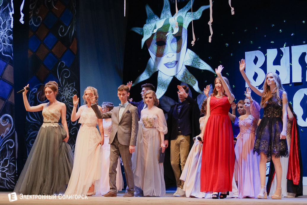 выпускной 2018 гимназия №1 Солигорск