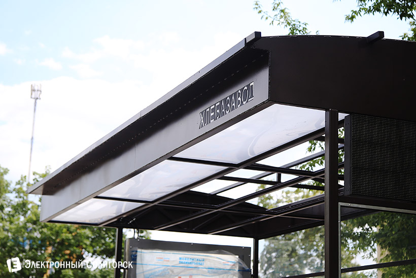 остановка солигорск хлебозавод