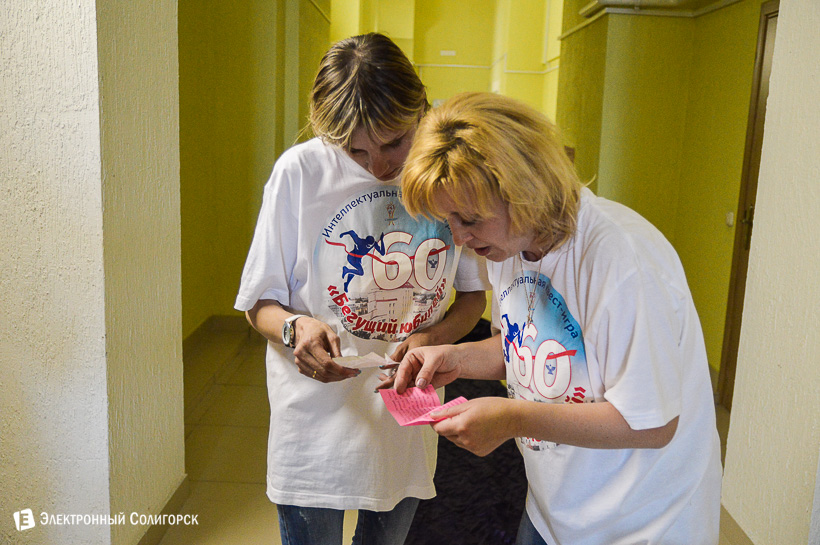 бегущий юбилей