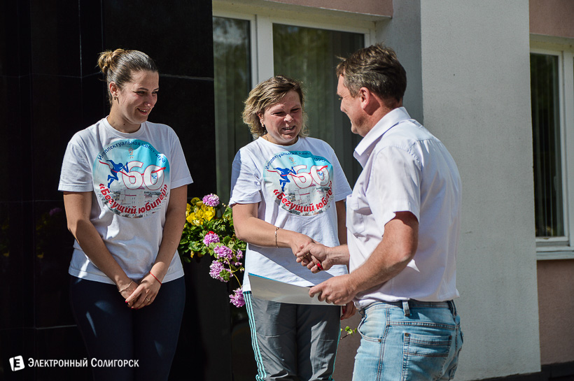 бегущий юбилей