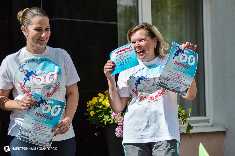 бегущий юбилей