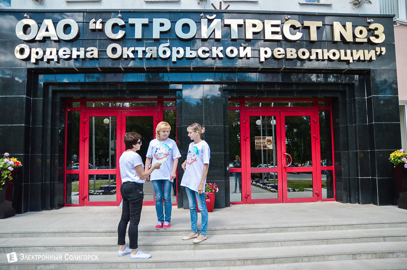 бегущий юбилей