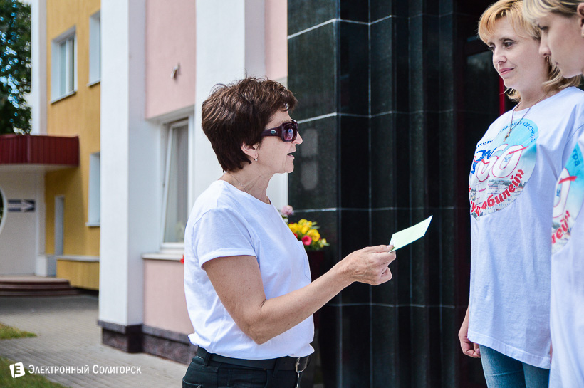 бегущий юбилей