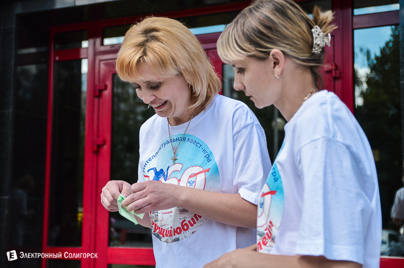 бегущий юбилей