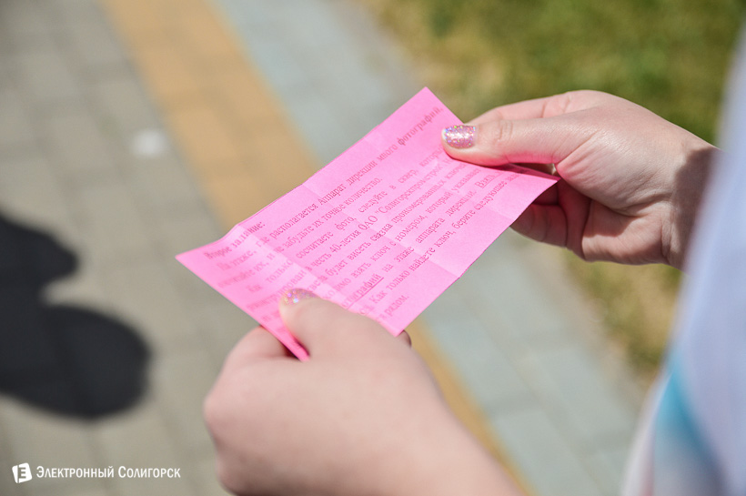 бегущий юбилей