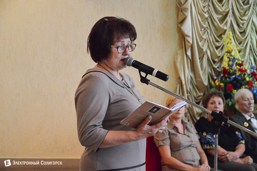 встреча с ветеранами