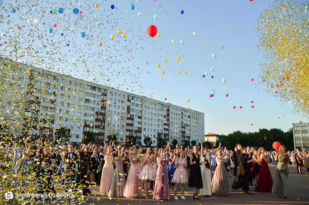 выпускной 2018 Солигорск