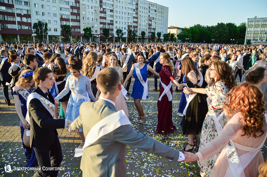 выпускной 2018 Солигорск