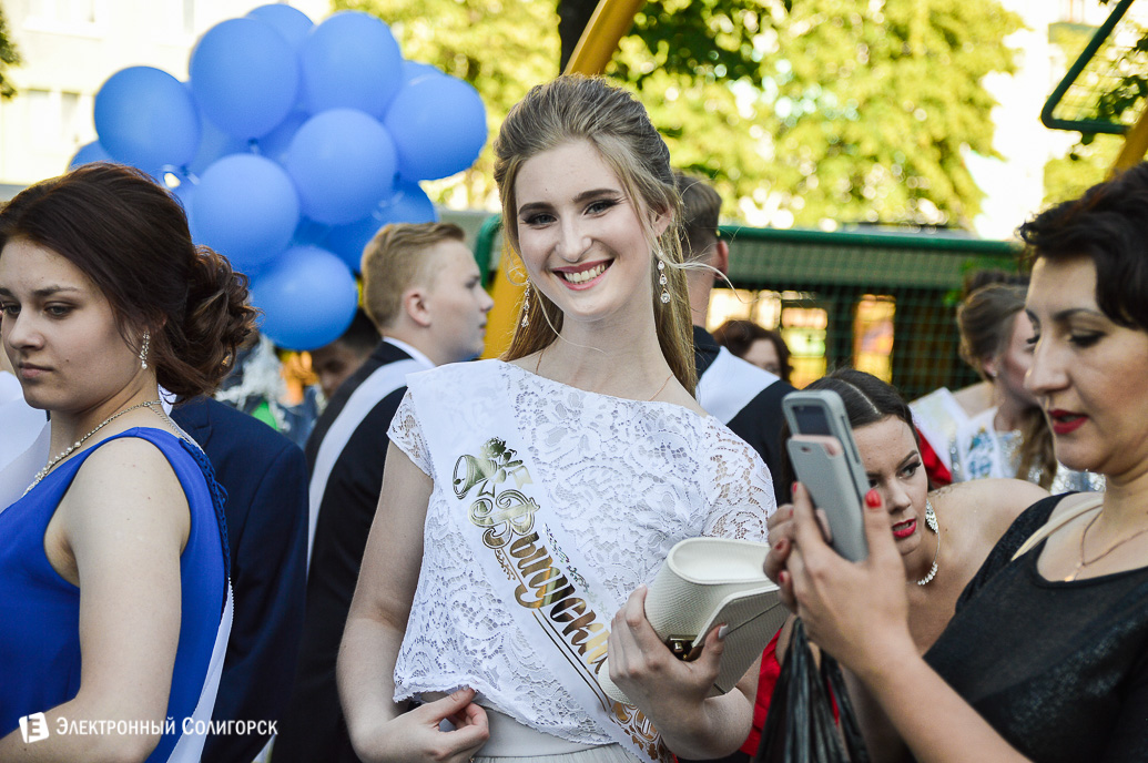 выпускной 2018 Солигорск