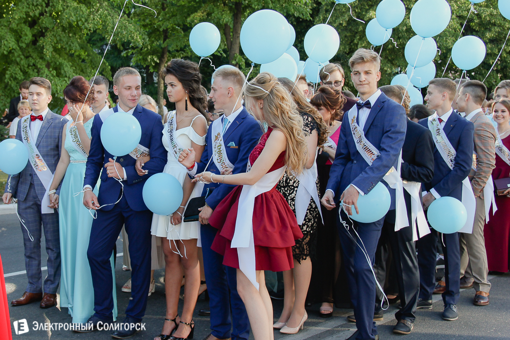 выпускной 2018 Солигорск