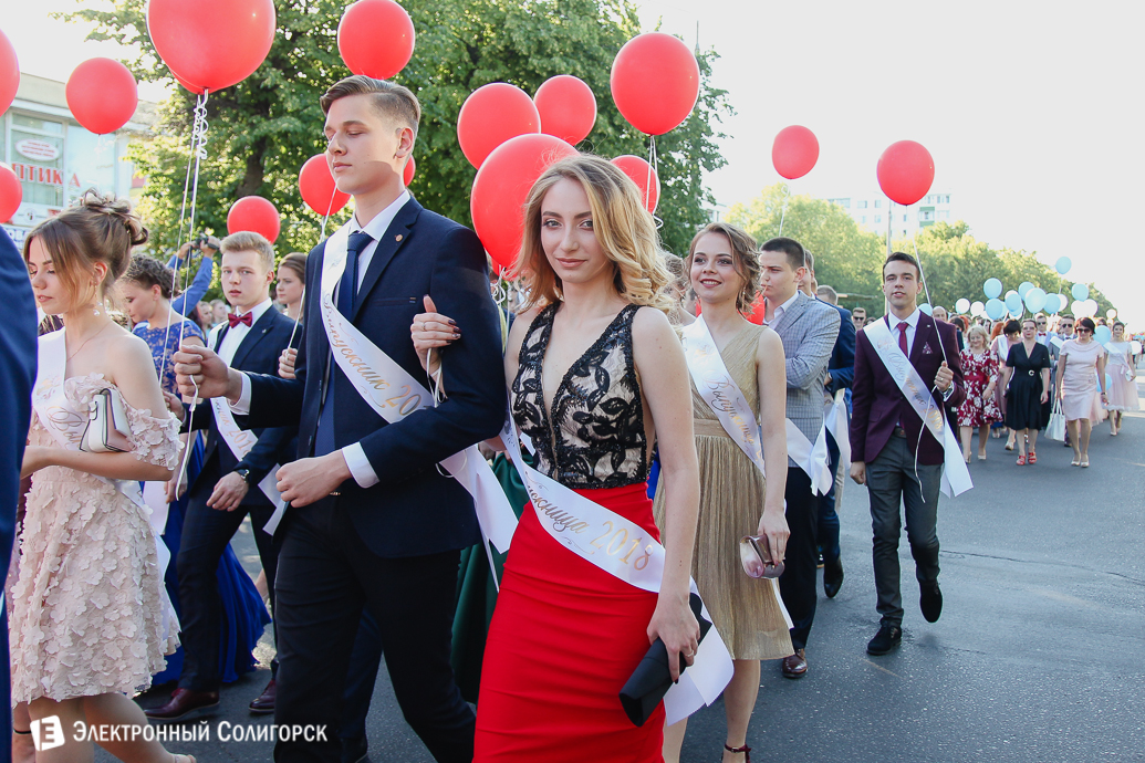 выпускной 2018 Солигорск