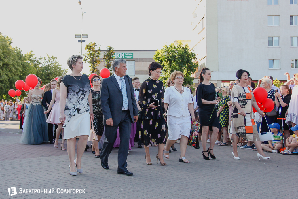 выпускной 2018 Солигорск