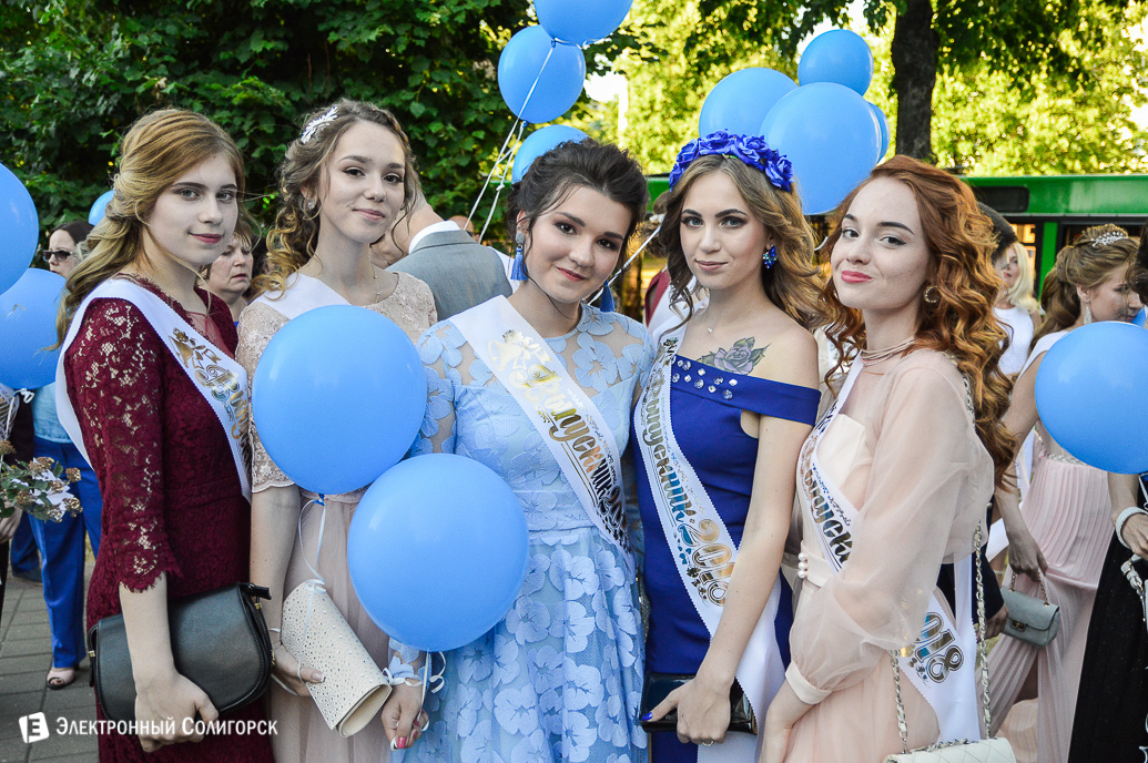 выпускной 2018 Солигорск
