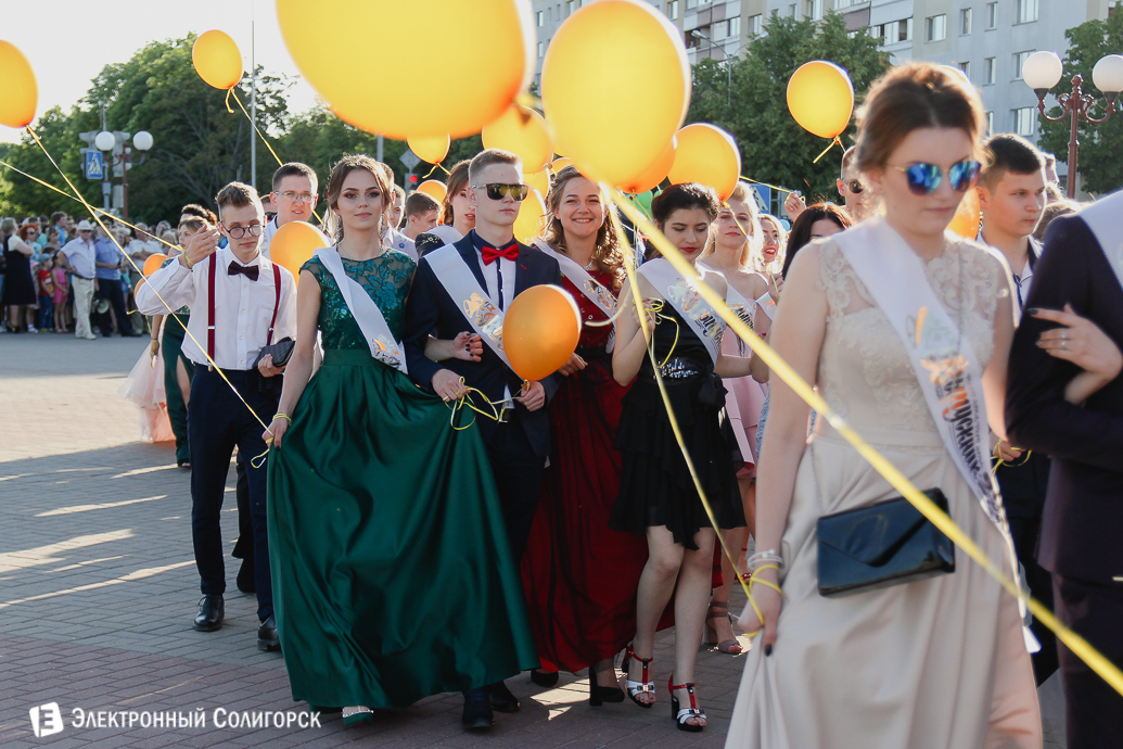 выпускной 2018 Солигорск