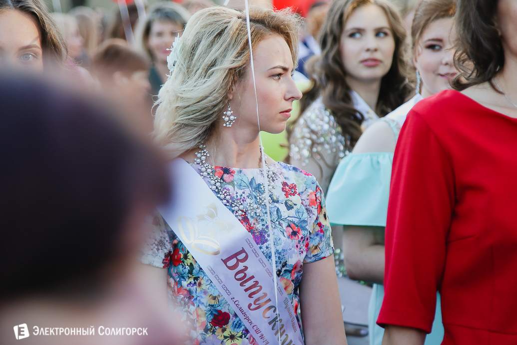 выпускной 2018 Солигорск