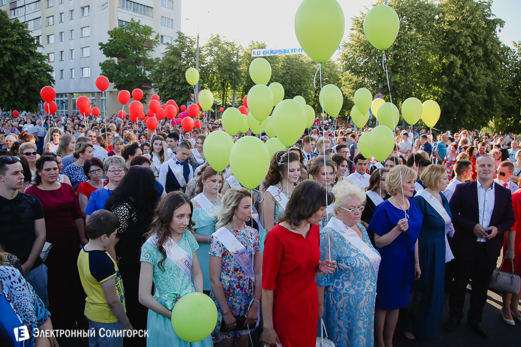 выпускной 2018 Солигорск