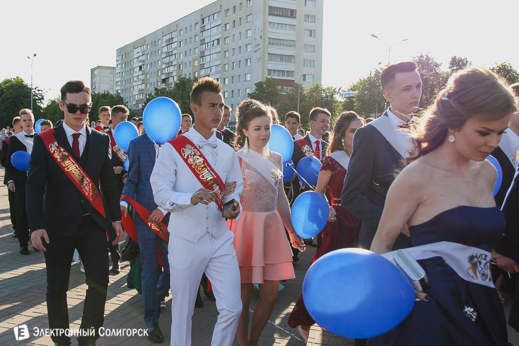 выпускной 2018 Солигорск
