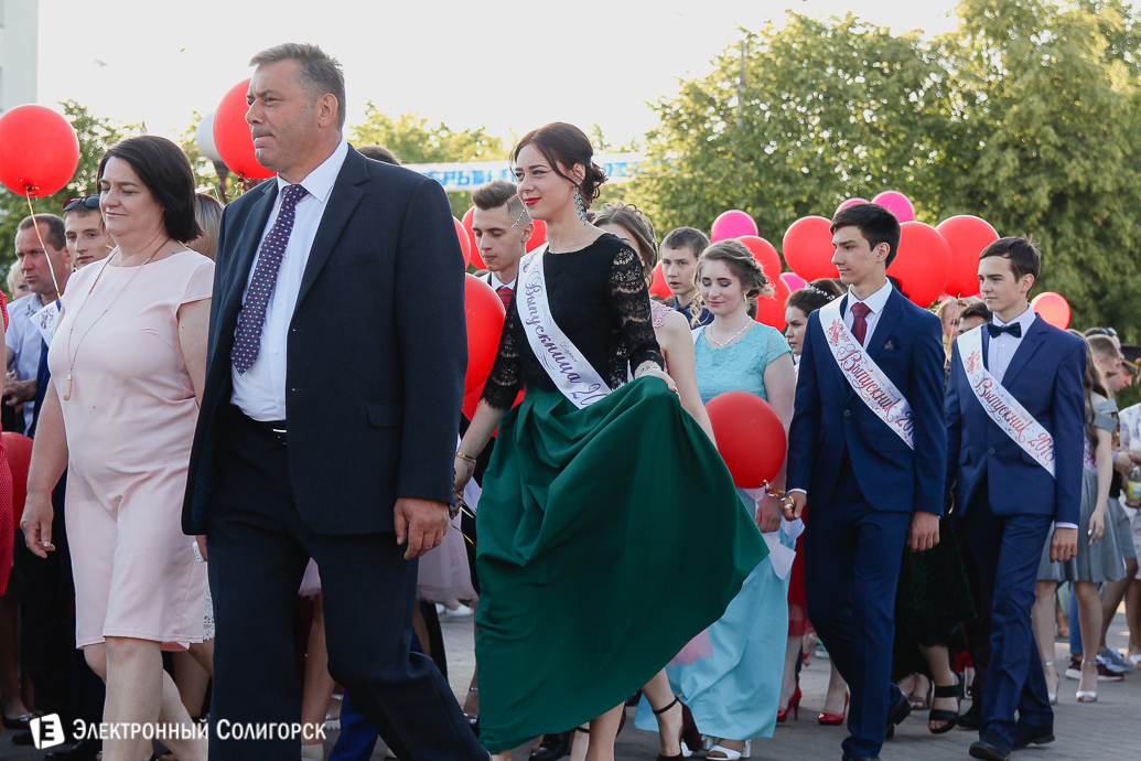 выпускной 2018 Солигорск