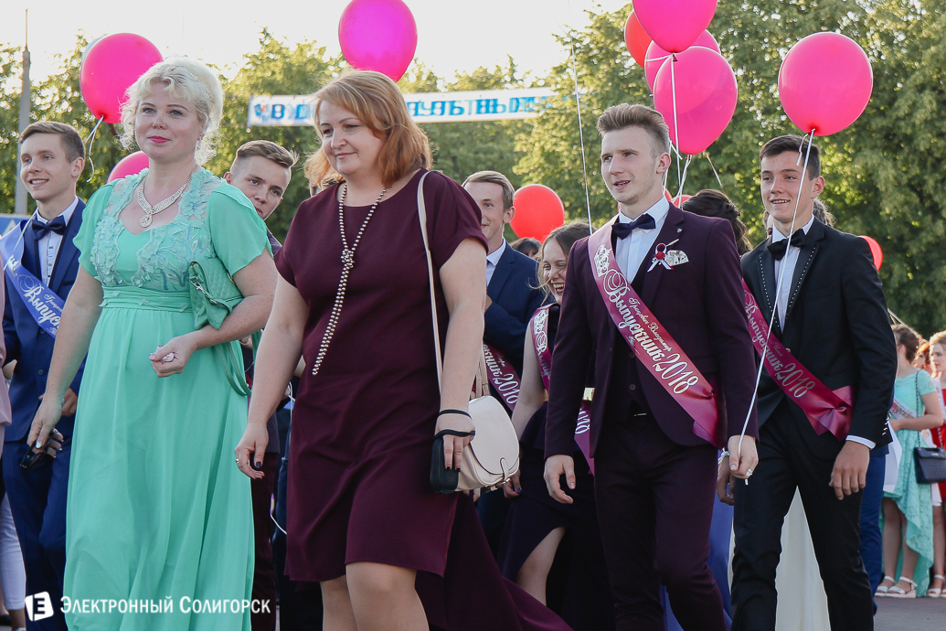 выпускной 2018 Солигорск
