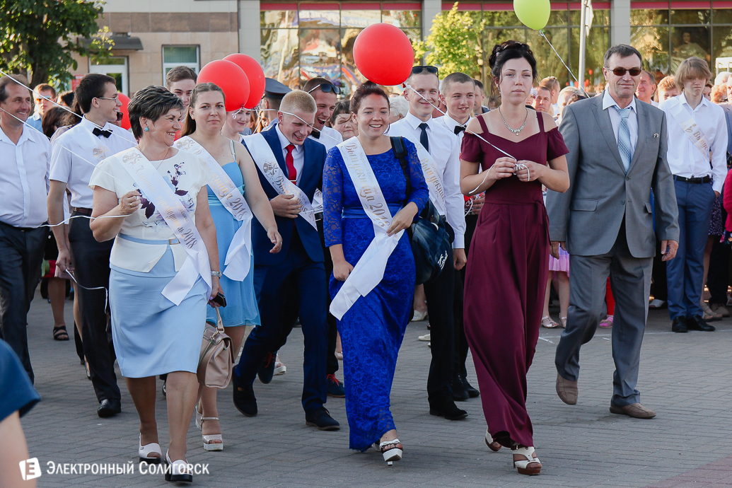выпускной 2018 Солигорск