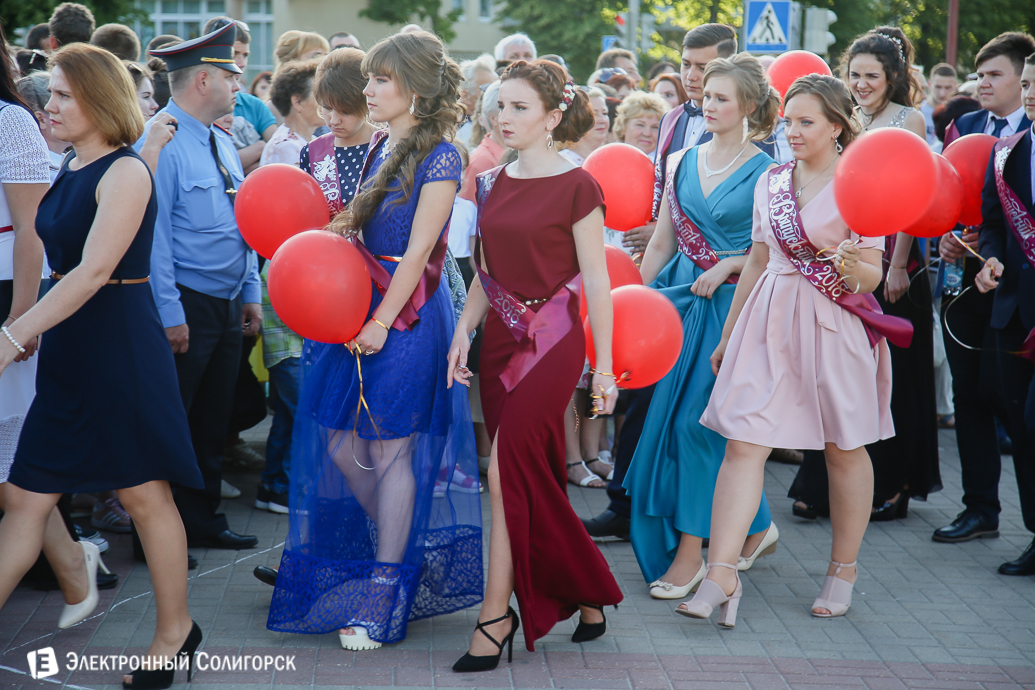 выпускной 2018 Солигорск