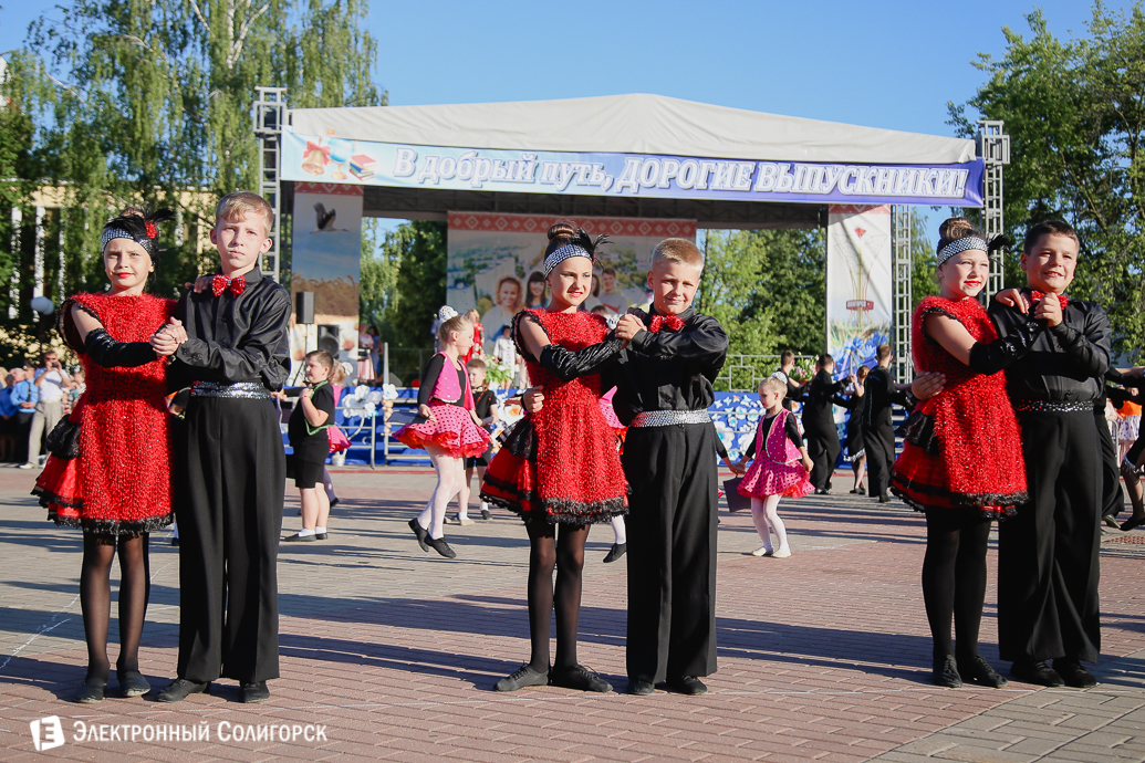 выпускной 2018 Солигорск