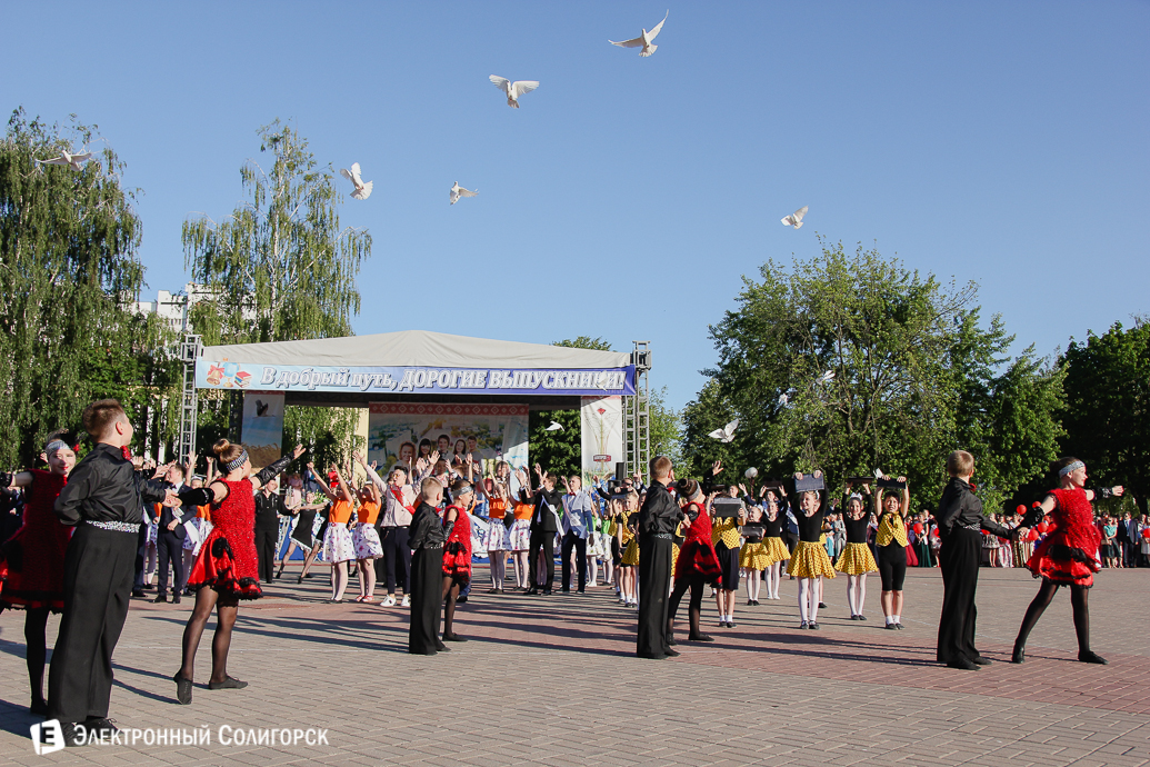 выпускной 2018 Солигорск