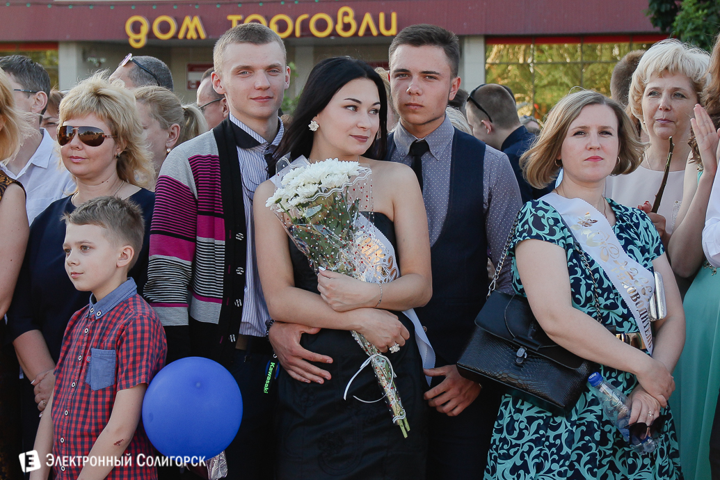 выпускной 2018 Солигорск
