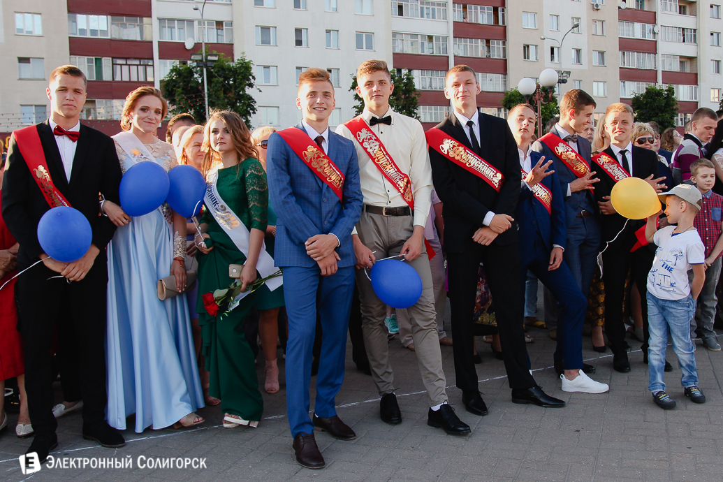 выпускной 2018 Солигорск