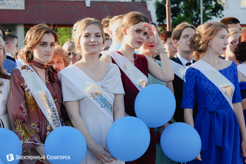 выпускной 2018 Солигорск