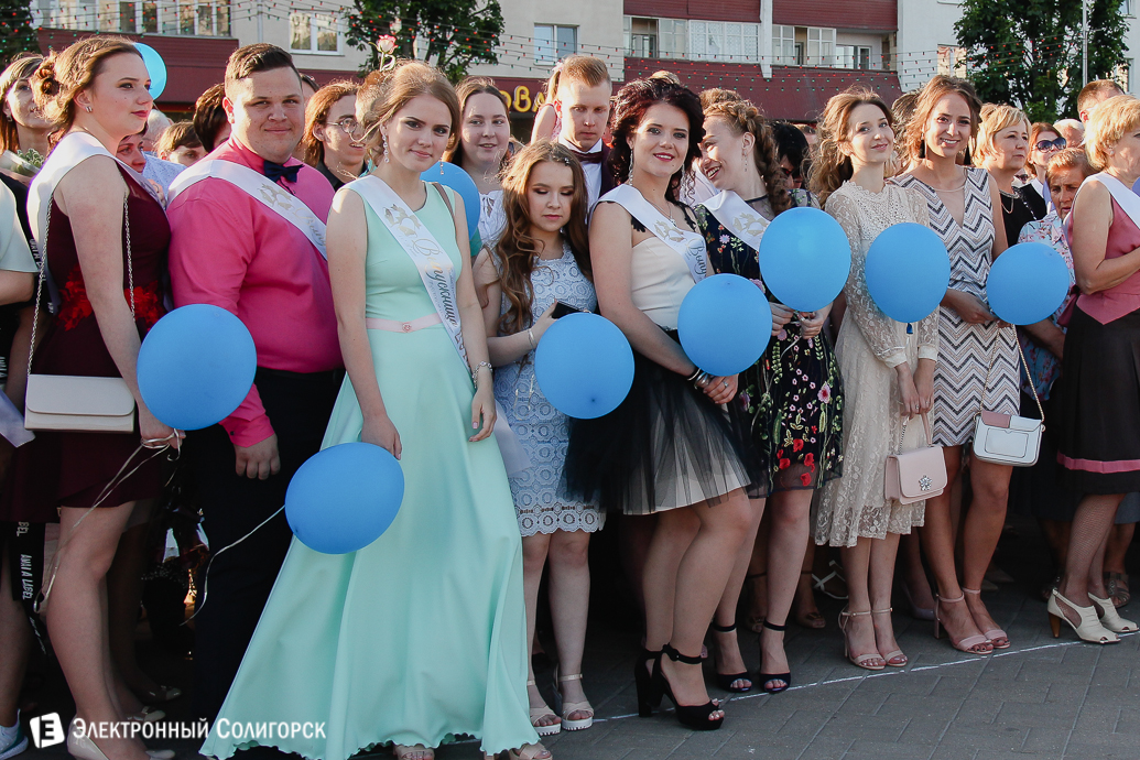 выпускной 2018 Солигорск