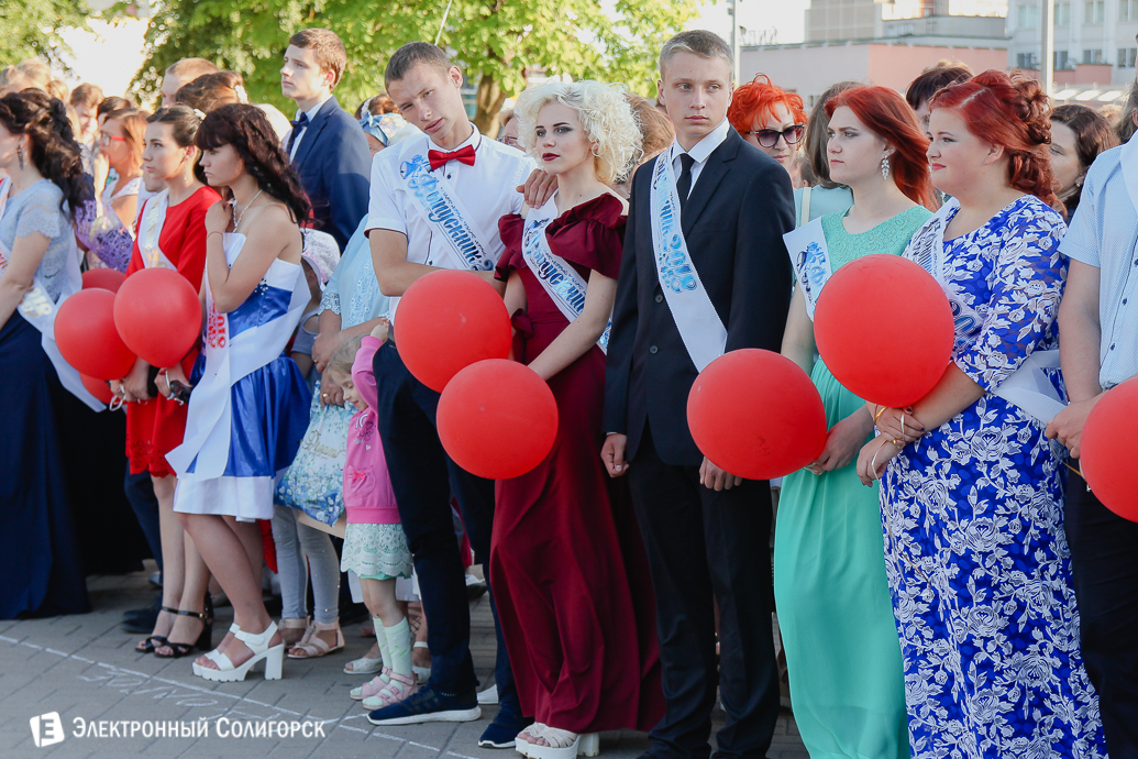 выпускной 2018 Солигорск