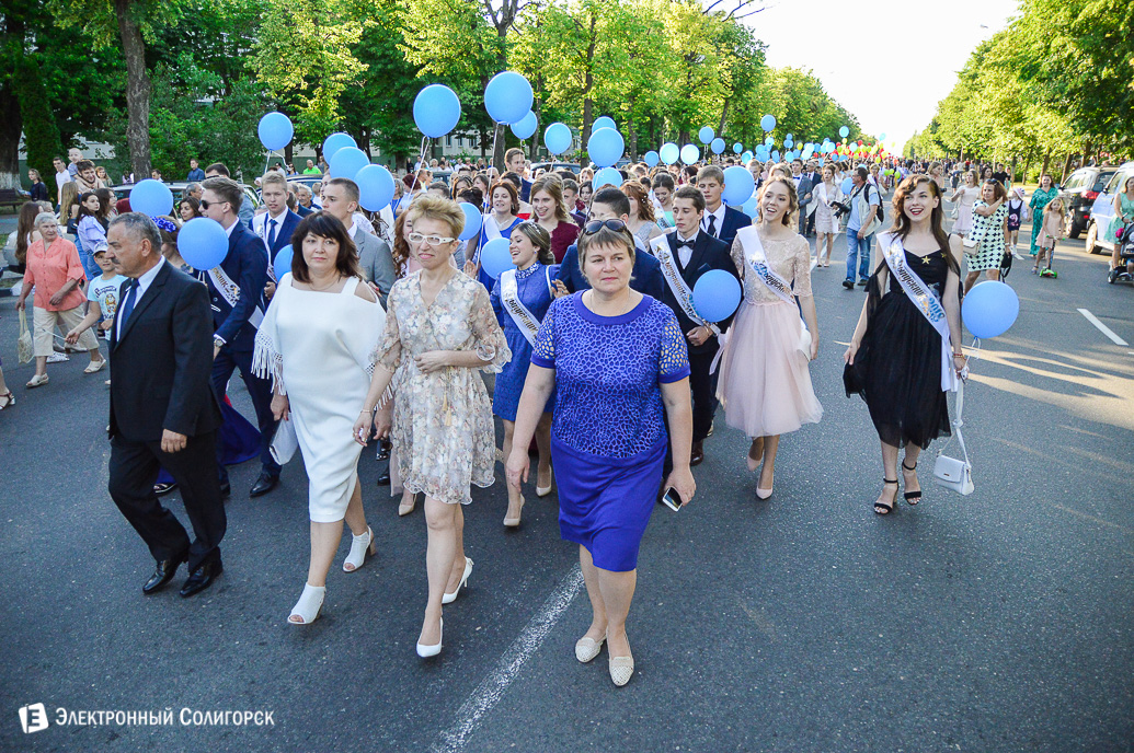 выпускной 2018 Солигорск
